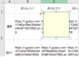 不要な文字を消す