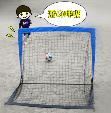 サッカーゴールサムネ