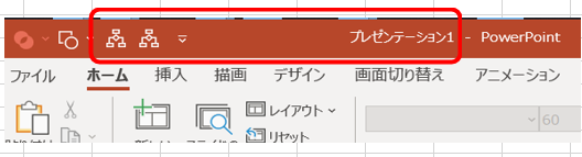 全てのファイルで適用後