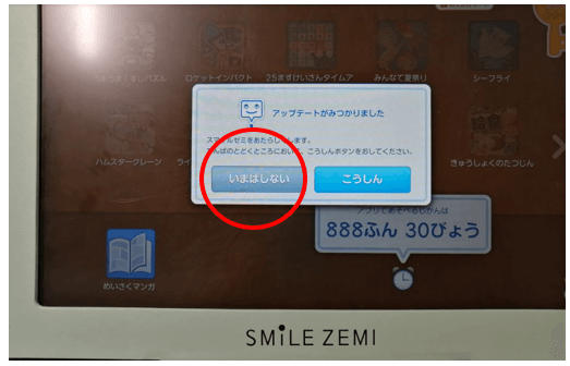 アプリ3
