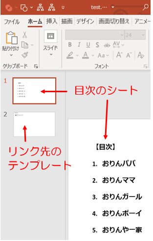 必要シート作成