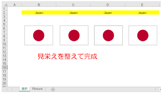 図とプルダウン連携5