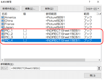 図とプルダウン連携2