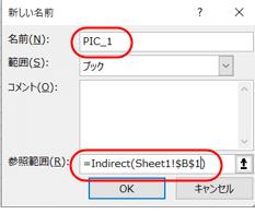 図とプルダウン連携1