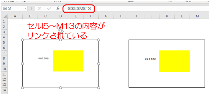 リンクされた図の証明