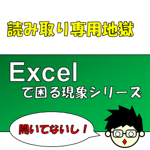 読み取りサムネ