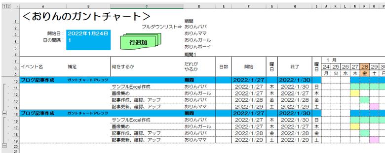 必要分をコピーする