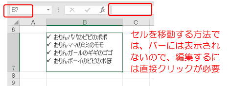 バーに表示されない