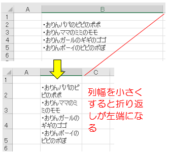 1行ずつ