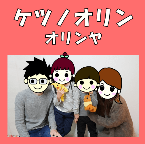 実績 結婚式で使えるケツメイシの曲セレクション おりんやブログ