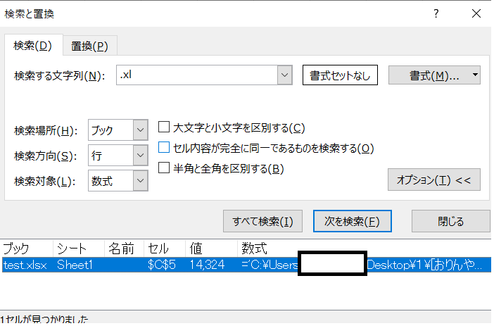 検索で見つける