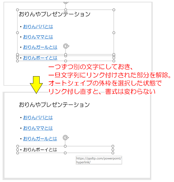 PPDTPさん1