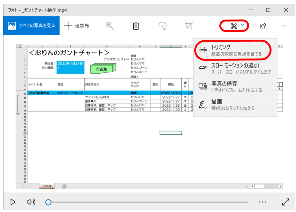 フォト使い方1