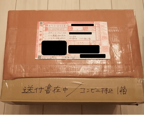 箱状態