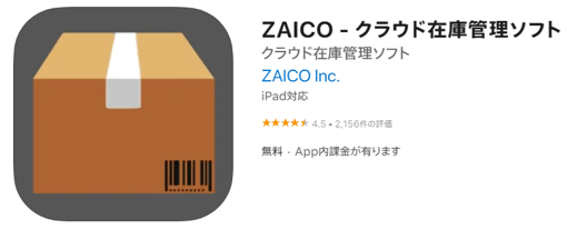 Zaico