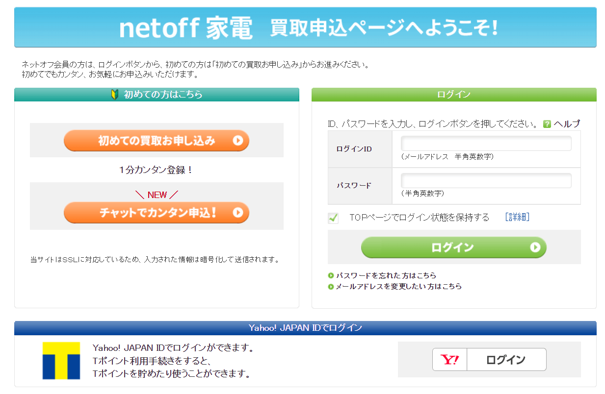 netoff1
