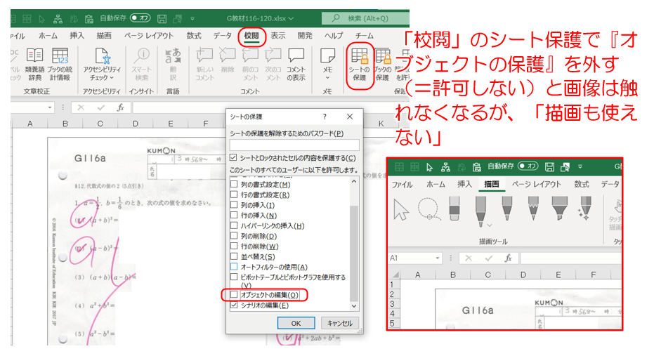 Aの例