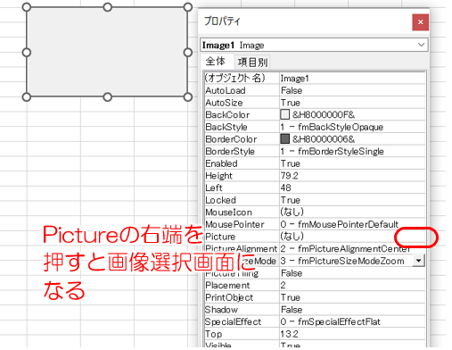 画像の選択