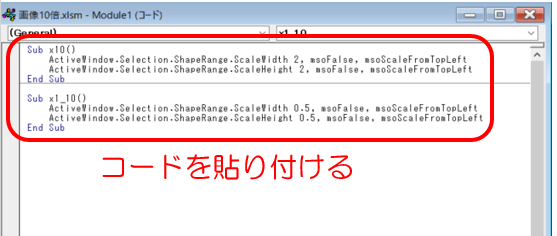 コードを貼り付ける