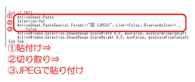 オプションマクロ