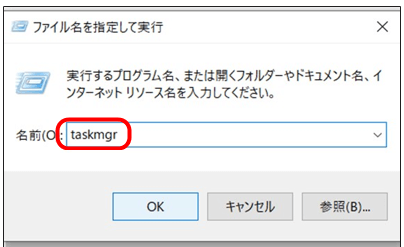 タスクバー呼び出し2