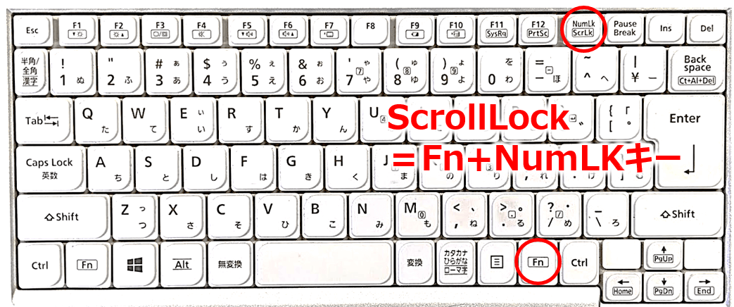 スクロールロック_例1