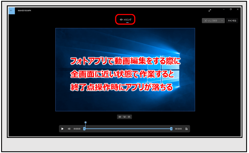 Winフォト_作業画面おおきい