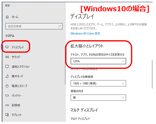 Winフォト_Win10の%