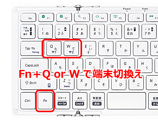 Mobo端末切換え