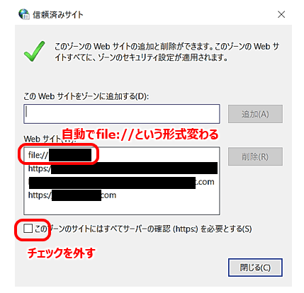 サイト登録後