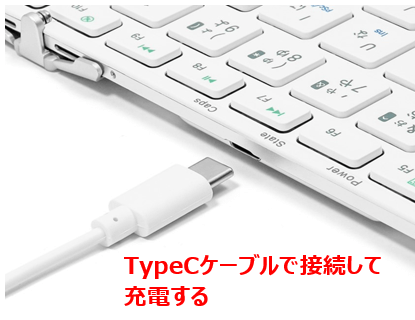 MobotypeC充電